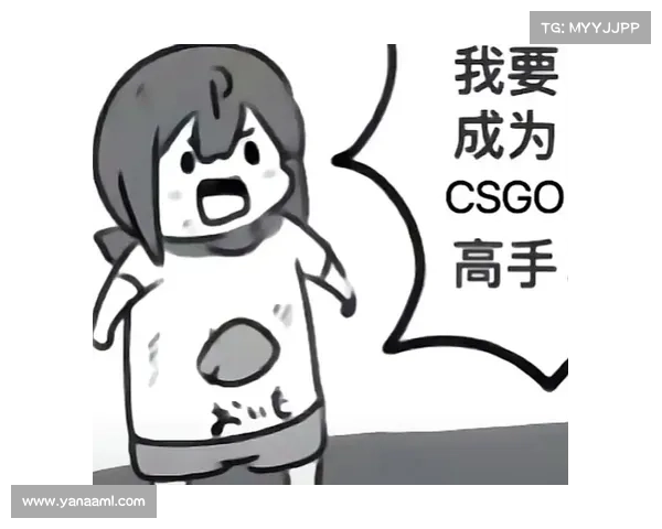 女性CSGO玩家提升实力必备的五大技巧助你轻松成为高手
