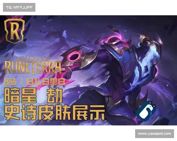 劫符文演变对不同文明发展的深远影响与文化传承分析