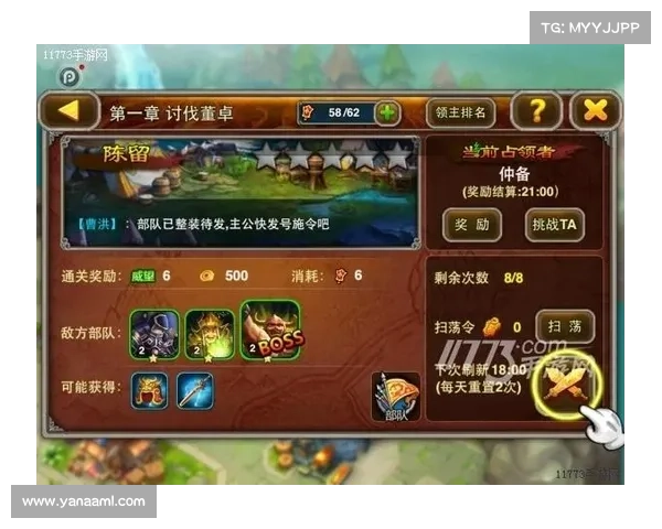 《鹰击长空1中文版游戏体验深度解析与全面评测》