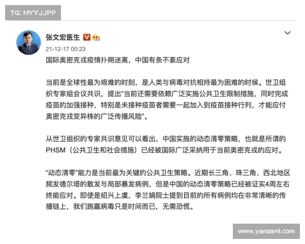 寒冬挑战应对策略全解析技巧与必备装备指南