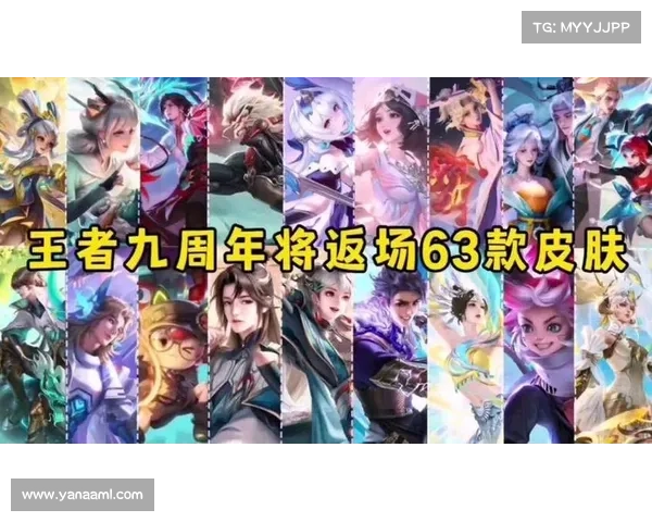 加入王者荣耀鹰眼护卫队后可获得哪些丰厚奖励和专属特权