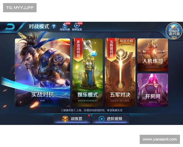 五军对决地图形态演变历程与发展趋势分析