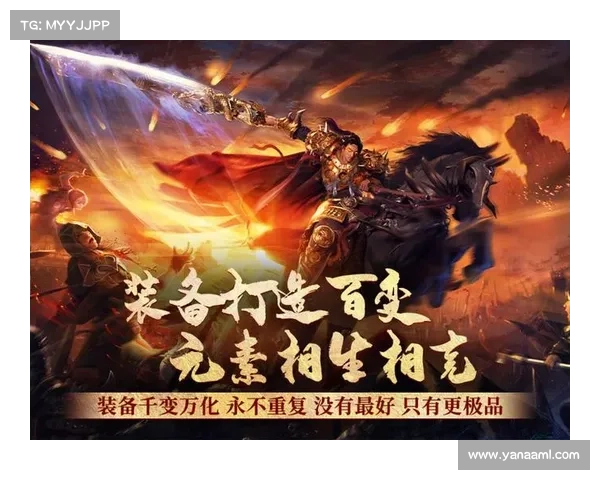 无需付费的传奇手游体验：尽情畅游中！