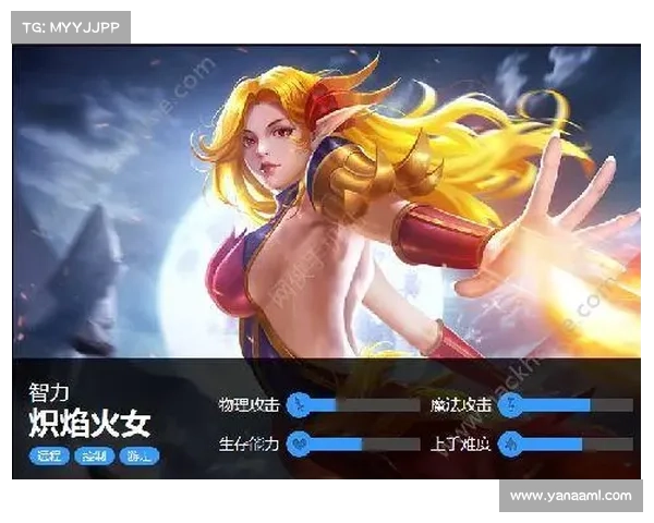 火女最佳出装与玩法技巧全解析 助你轻松掌控召唤峡谷火力全开