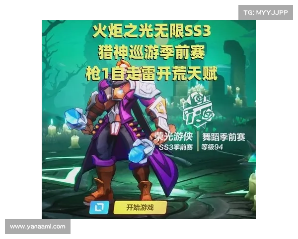 火炬之光2双枪职业战斗技能与装备搭配全攻略