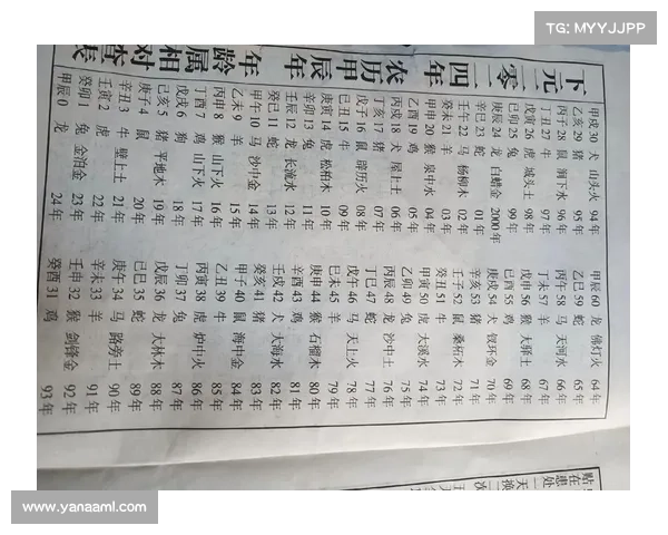 蜀山传奇地煞阵破解方法全面解析与实战技巧详解