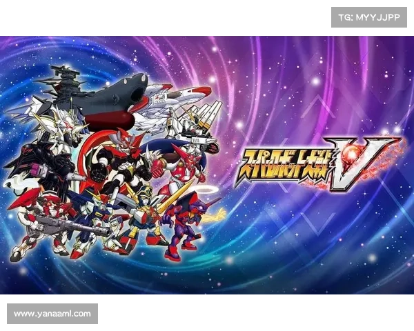 超级机器人大战最强战斗单位排名及其背后深刻的战术意义解析