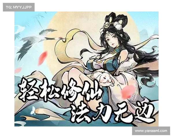 《仙侣2》：穿越命运的漩涡，探索仙界与人间的冒险之旅