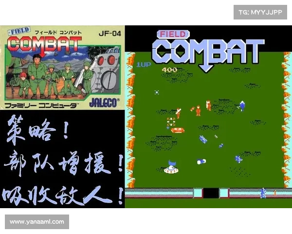 《Nation Red游戏中的最佳战术与射击策略全面解析与实战技巧》 《Nation Red游戏中的最佳战术与射击策略全面解析与实战技巧》