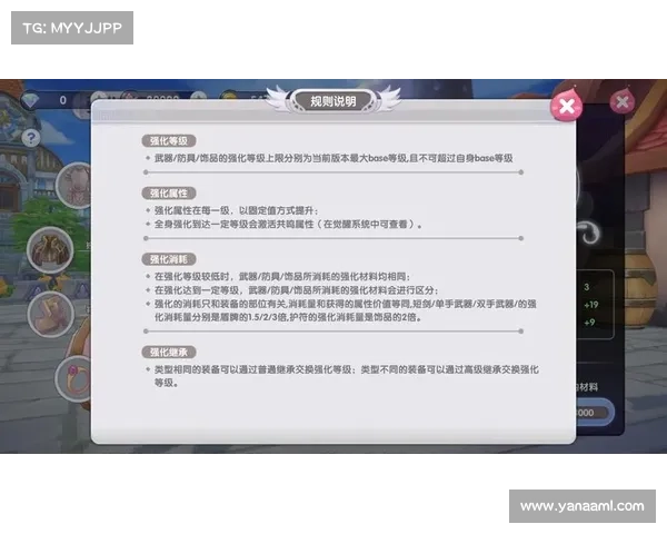 如何快速获取RO手游坐骑的实用技巧与策略解析