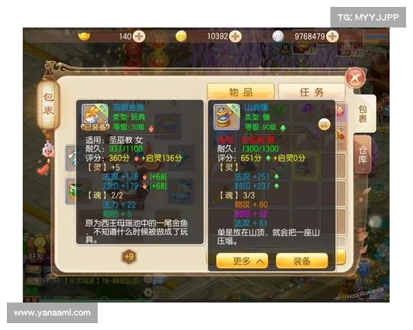 梦幻诛仙侠义值系统深度解析与高效获取及实战运用全攻略