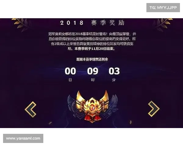 英雄联盟赛季奖励盘点 哪些最值得玩家追求与收藏