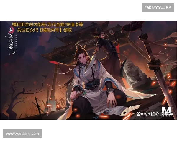 笑傲江湖新手卡快速激活全攻略掌握五大技巧轻松畅玩江湖