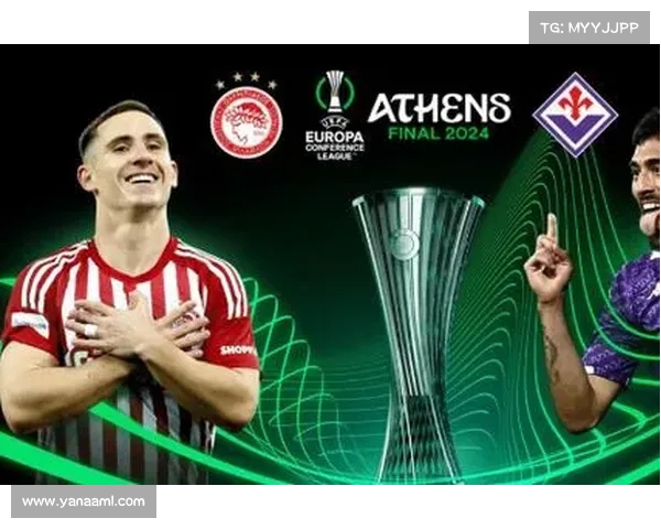 奥林匹亚科斯勇夺欧协联冠军全解析 重返荣耀之路揭秘