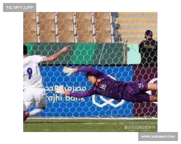 守门员扑点球时判断方向的五大关键因素解析